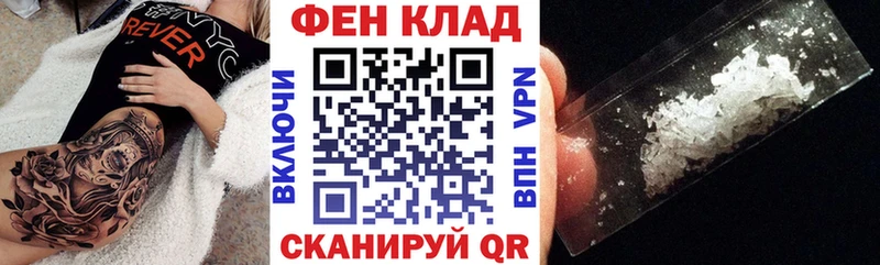 Amphetamine Розовый  OMG   Элиста 