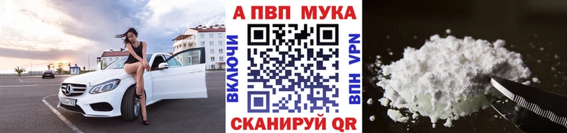 где купить   Элиста  Alpha PVP СК КРИС 