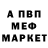 Кодеиновый сироп Lean Purple Drank The_DarkFire