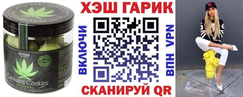 Еда ТГК марихуана  наркошоп  Элиста 