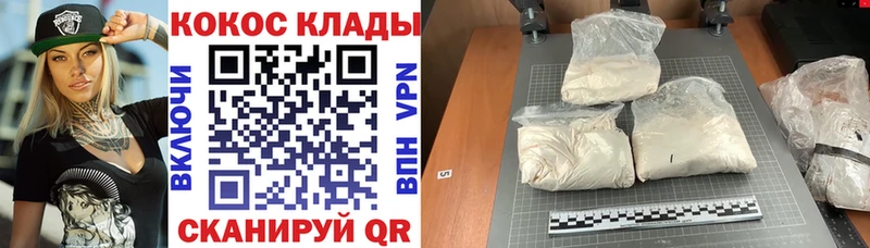 Cocaine Columbia  продажа наркотиков  Элиста 