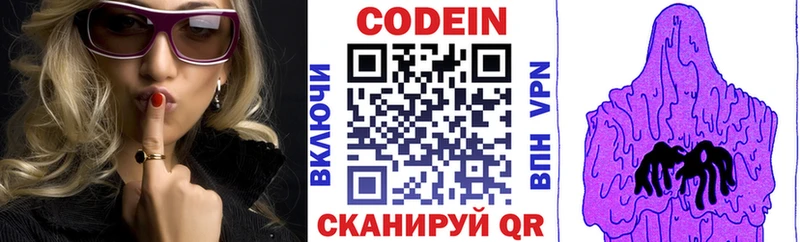 нарко площадка Telegram  kraken ссылки  Элиста  Кодеин Purple Drank 