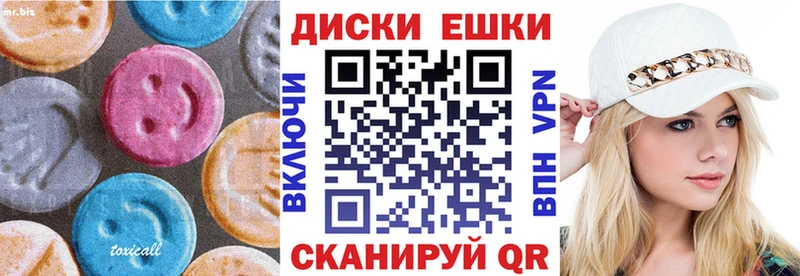 Ecstasy 99% Элиста