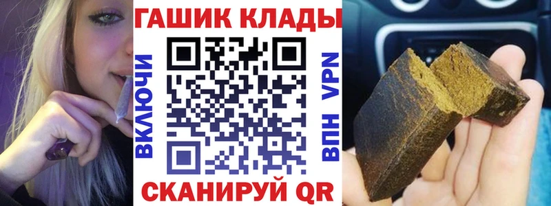 закладки  Элиста  Гашиш Premium 