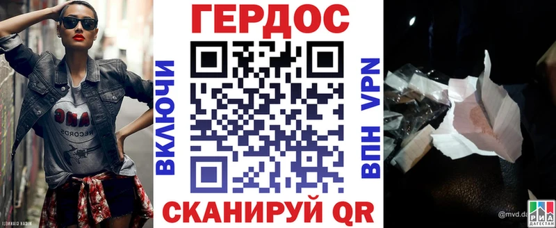 где купить наркотик  Элиста  ГЕРОИН белый 