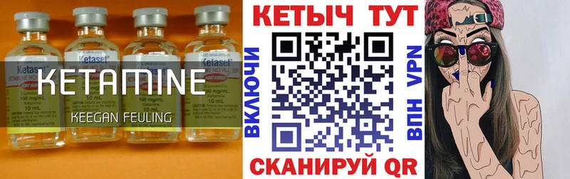 где продают наркотики  Элиста  Кетамин ketamine 