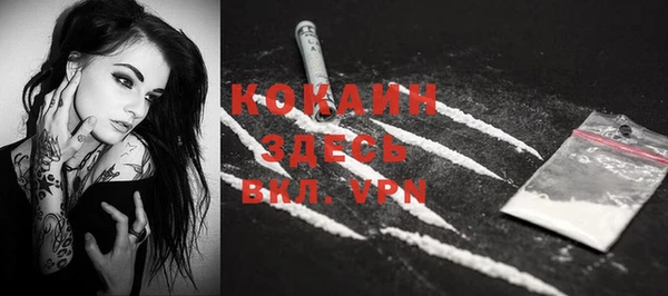 кокаин VHQ Абаза