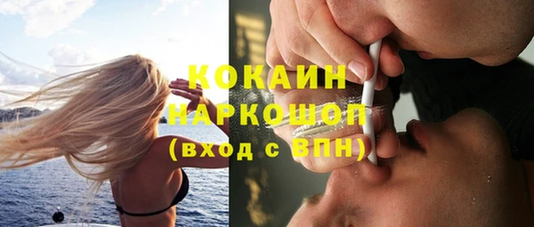 меф Абинск
