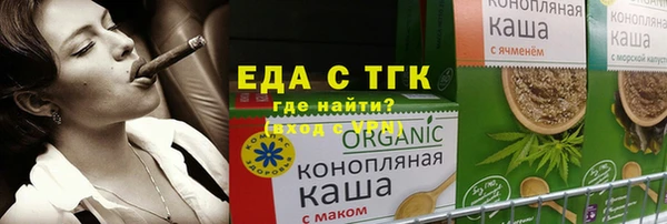 марихуана Абдулино