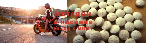кокаин VHQ Абаза