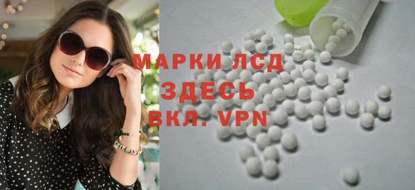 мескалин Пролетарск
