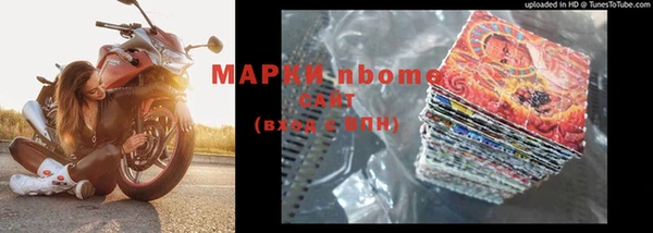 марки nbome Алексин