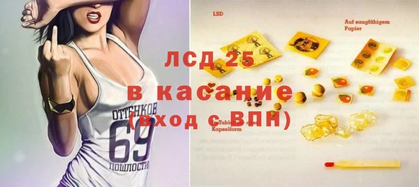 меф Абинск
