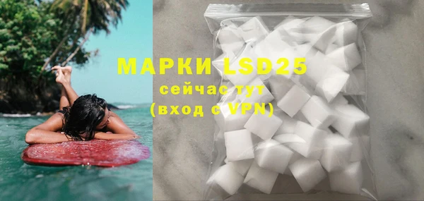 меф Абинск