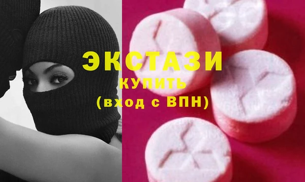 кокаин VHQ Абаза