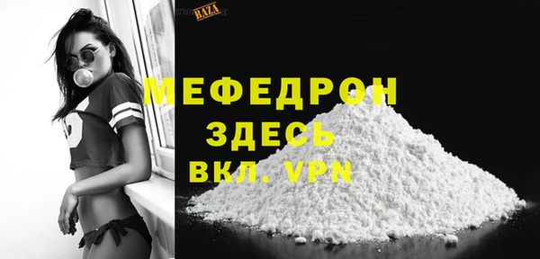 кокаин VHQ Абаза