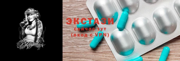 кокаин VHQ Абаза
