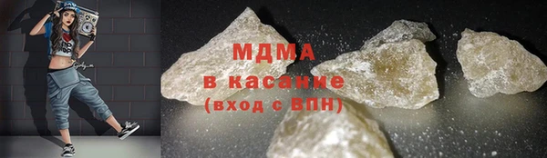 кокаин VHQ Абаза