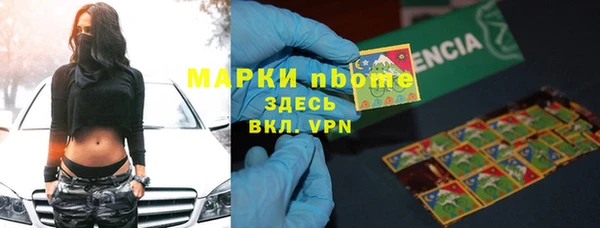 меф Абинск