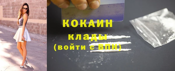 марихуана Абдулино