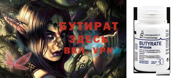 кокаин VHQ Абаза