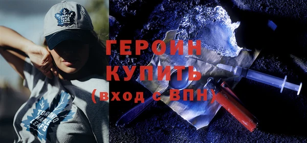 кокаин VHQ Абаза