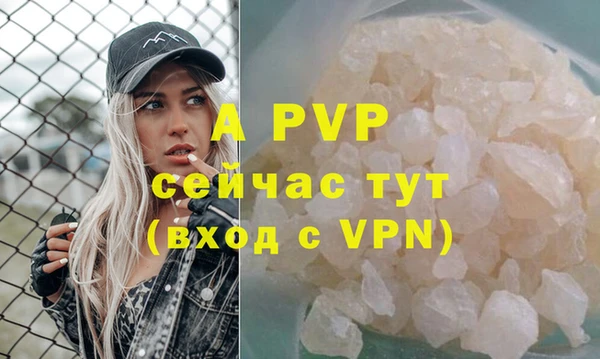 марихуана Абдулино