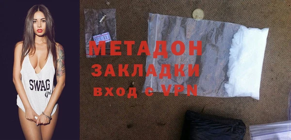 кокаин VHQ Абаза