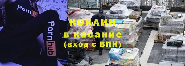 кокаин VHQ Абаза
