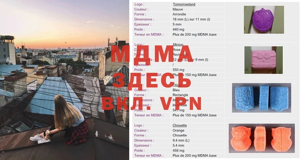 меф Абинск