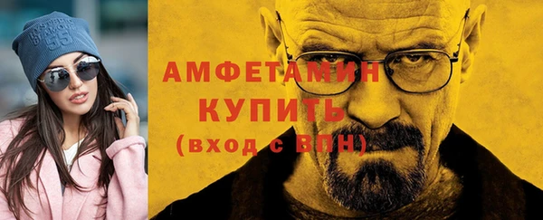 бутик Протвино