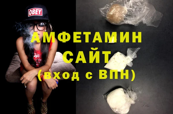 кокаин VHQ Абаза