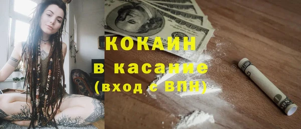 меф Абинск