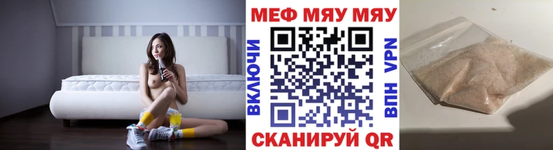 цены   OMG зеркало  МЕФ mephedrone  Элиста 