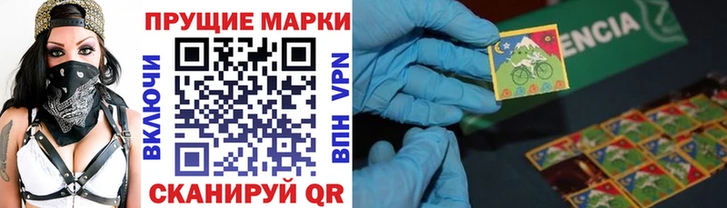 наркотики  MEGA как зайти  Марки 25I-NBOMe 1,5мг  Элиста 