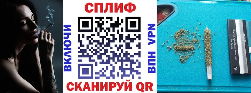 Бошки марихуана план  mega вход  даркнет официальный сайт  Элиста 